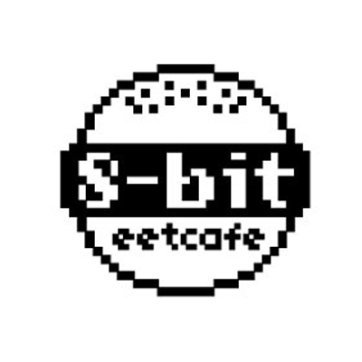 8-bit eetcafé 8-bit eetcafé